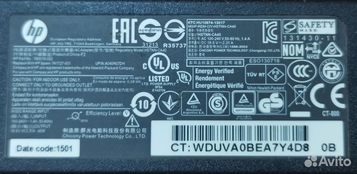 Блок питания для HP / 45W 19.5V 2.31A 4.5x3.0mm