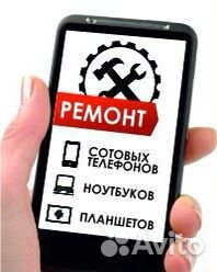 Замена разъёма iPhone