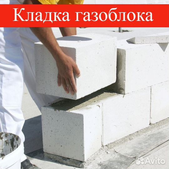 Ремонт домов и квартир под ключ