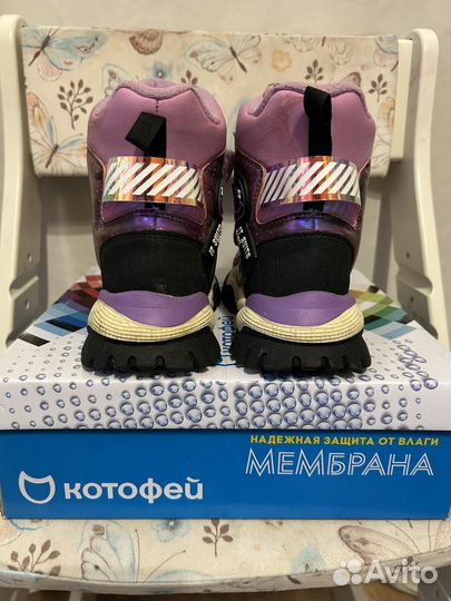 Ботинки зимние для девочки 31 котофей