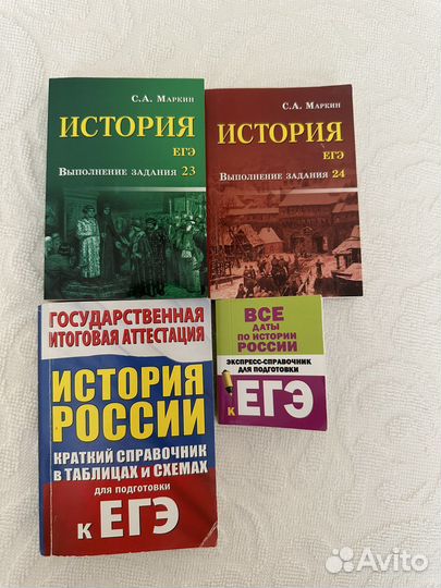 Карманные справочники-егэ