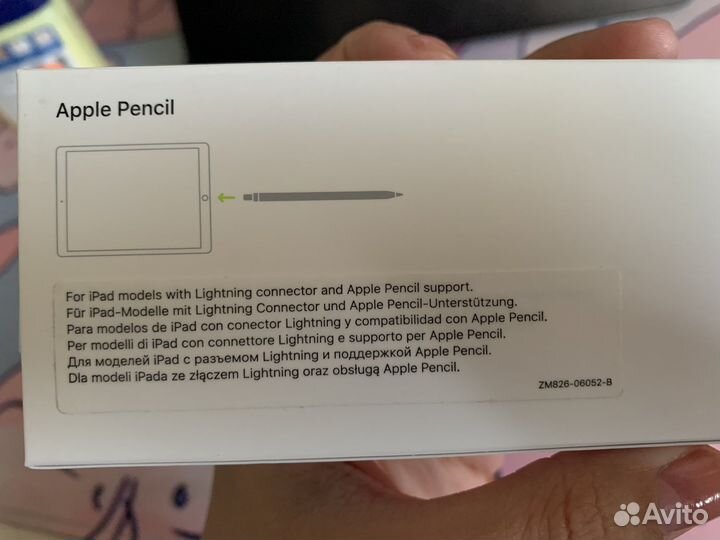 Apple pencil 1