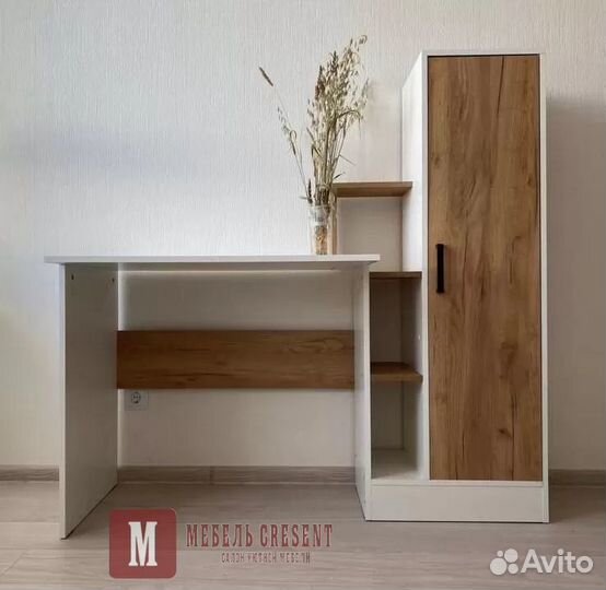 Письменный стол