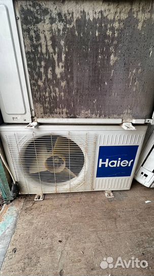 Кондиционер бу