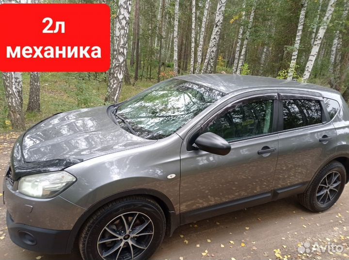 Nissan Qashqai 2.0 МТ, 2013, 159 440 км