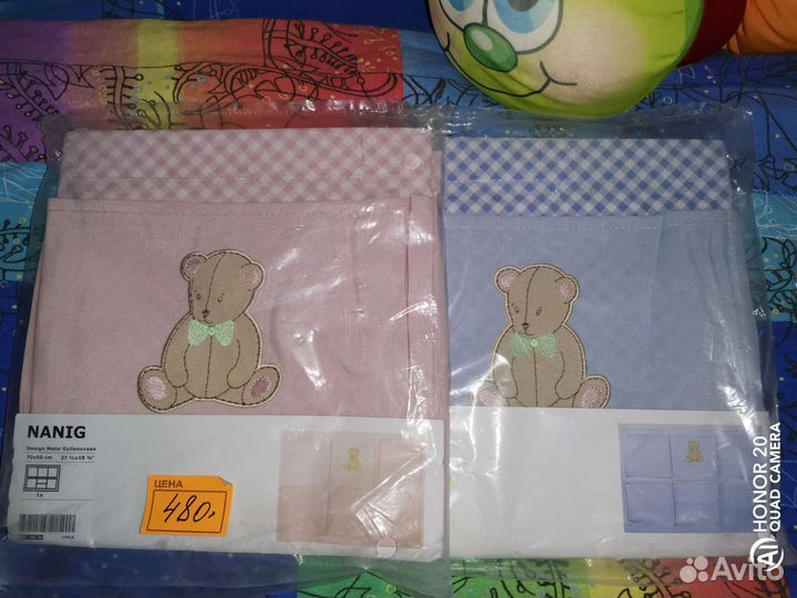 Органайзер детский