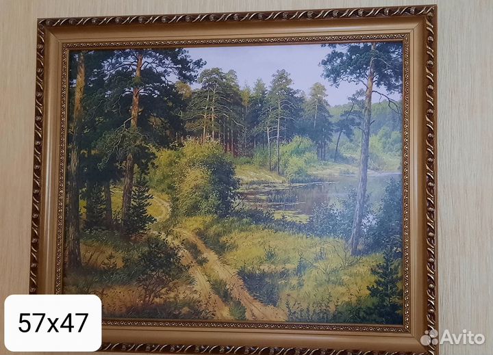 Картина пейзаж