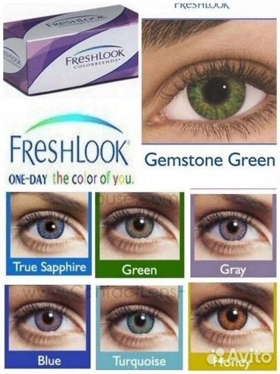 Линзы Colors