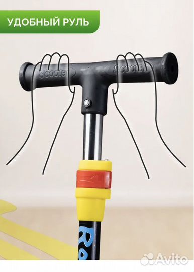 Самокат детский Road Star