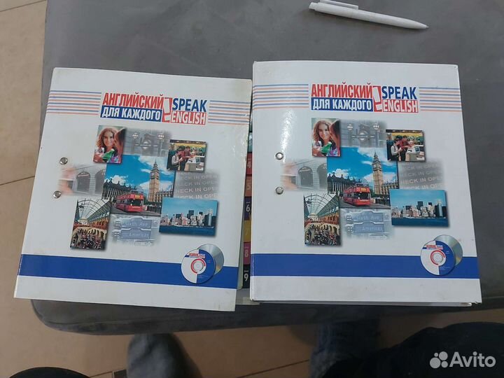 Английский язык книги