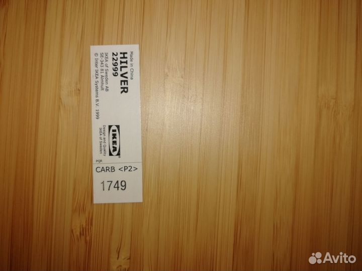 Стол икеа IKEA hilver бамбуковый