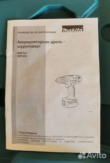 Аккумуляторная дрель шуруповерт makita bdf 343