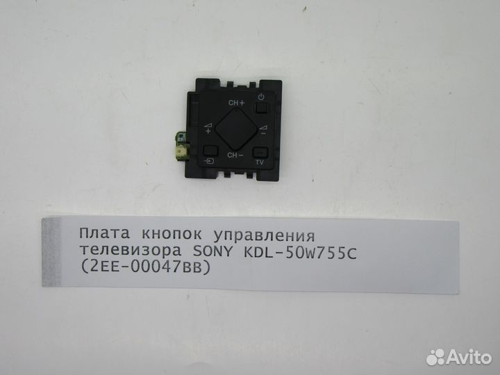 Детали телевизора sony KDL-50W755C