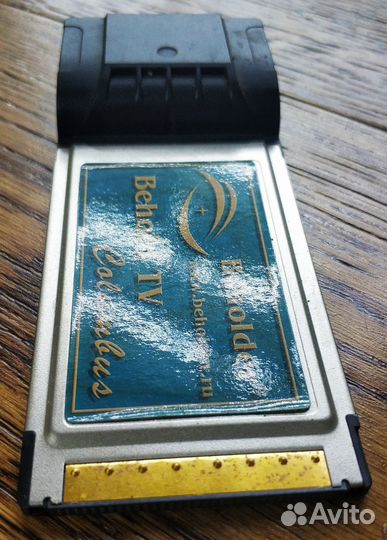 Тв/FM-тюнер для ноутбука