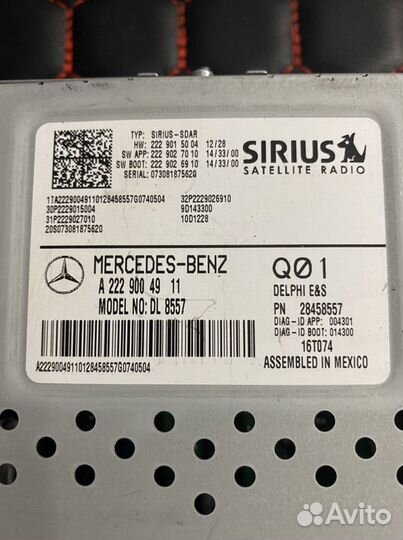 Блок спутникого радио Mercedes