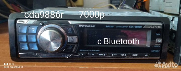 Alpine cda9886r с bluetooth
