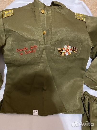 Детская военная форма