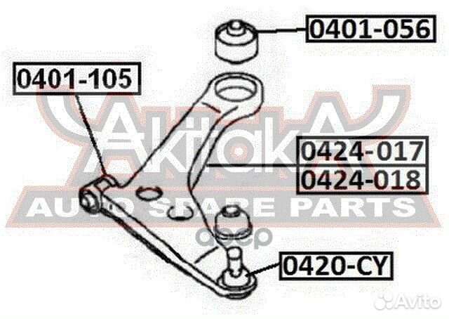 Рычаг подвески нижний лев 0424018 asva