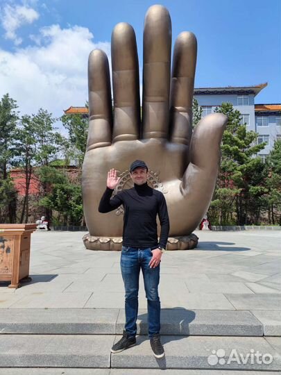 Экстрасенс