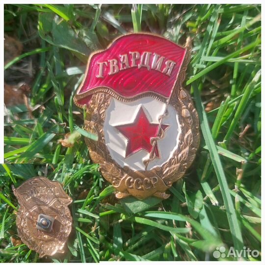 Значки СССР