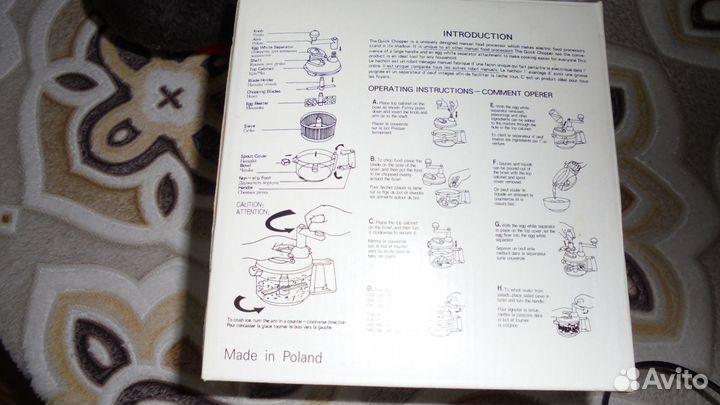 Кухонный процессор