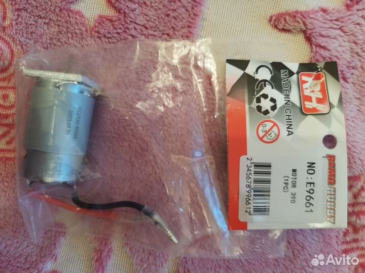 Двигатель Remo Hobby коллекторный smax