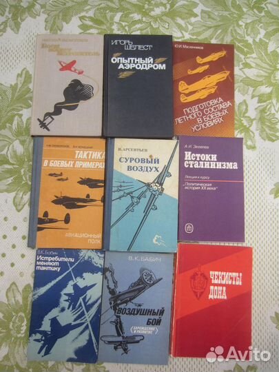 В. Бахревский. Тишайший. Сполошный колокол. 2009 г