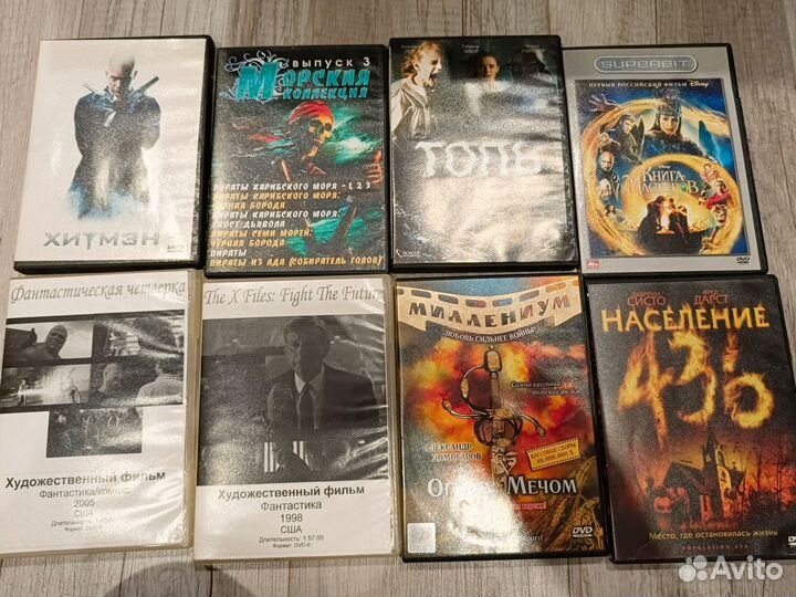 Двд диски фильмы