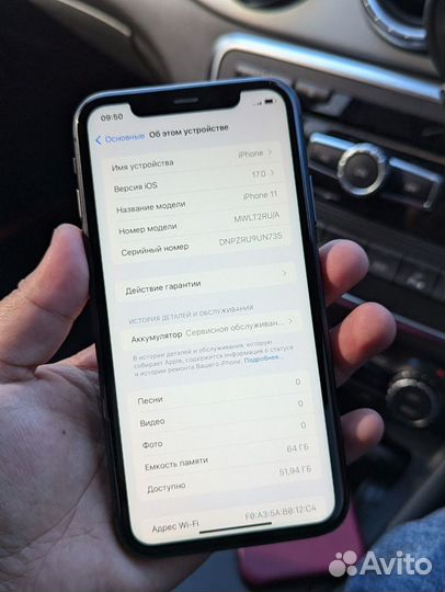 iPhone 11, 64 ГБ