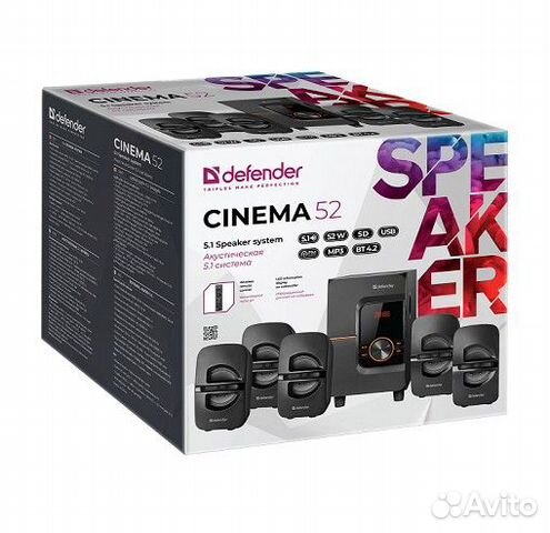 Акустическая система 5 1