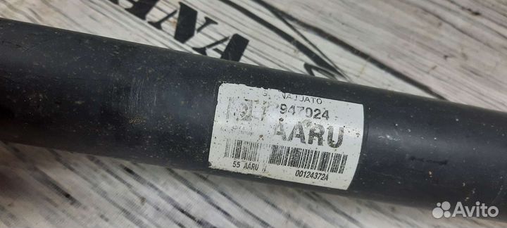 Кардан задний Opel Mokka