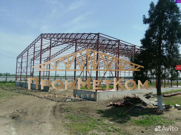 Ангар от производителя