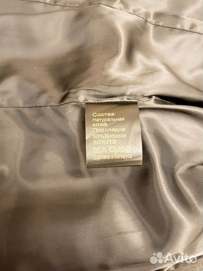 Кожаный плащ