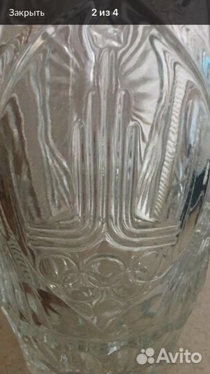 Хрустальная ваза, Олимпиада 80