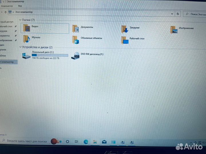Ноутбук, Asus X550C