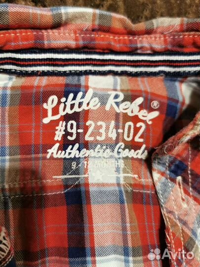 Вещи пакетом для мальчика