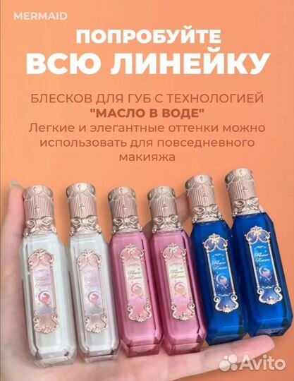 Flower Knows помада в наличии разные