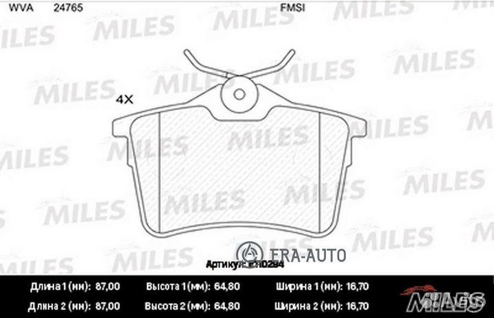 Miles E110294 Колодки тормозные citroen berlingo 08/peugeot 308 07/partner 08- задние