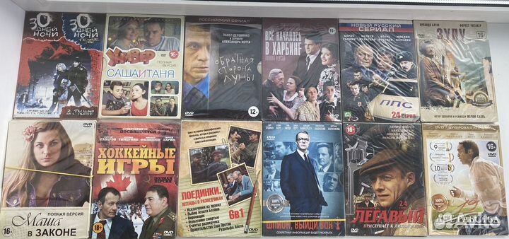 Dvd диски фильмы