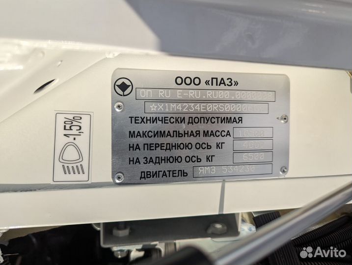 Городской автобус ПАЗ 4234, 2024