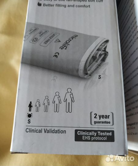 Манжета для тонометра Microlife, размер S, M, L