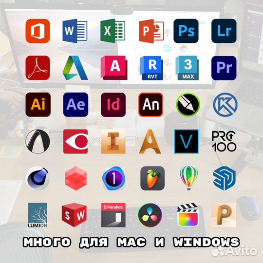 Программы для Windows и Mac / Без предоплаты