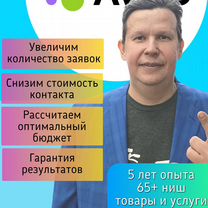 Авитолог Услуги авитолога Продвижение на авито, Нальчик