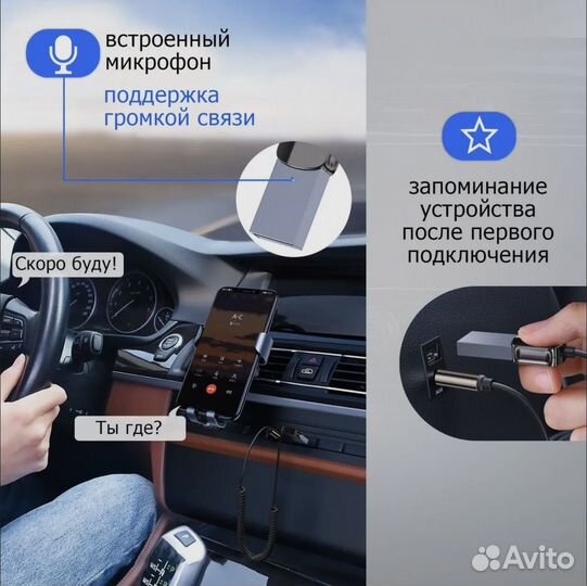 Приемник Bluetooth адаптер 5.0 AUX 3,5 мм