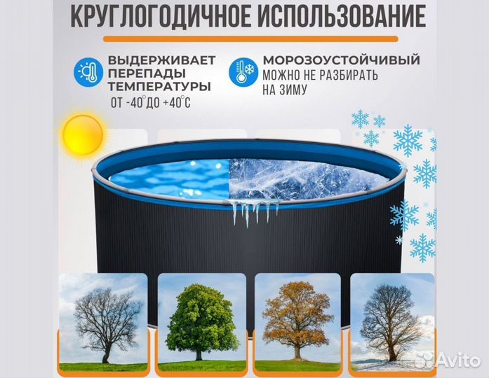 Бассейн новый от производителя 366х125