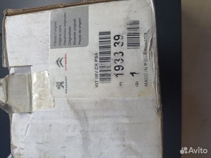 Регулятор давления топлива Citroen/Peugeot 1933.39