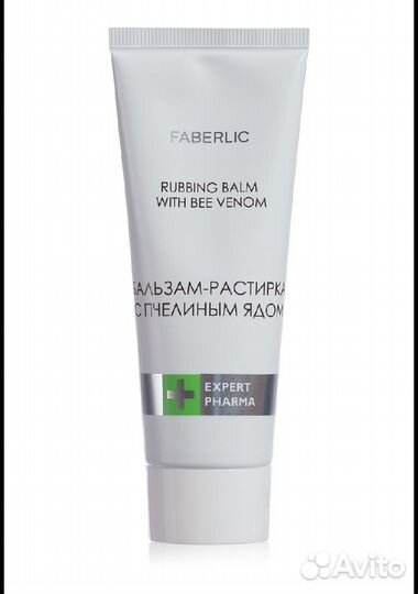 Мазь для суставов и спины