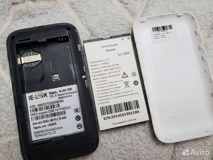 Мобильный портативный wifi роутер 4g