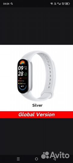 Фитнес браслет Xiaomi SMART Band 9 (Global)