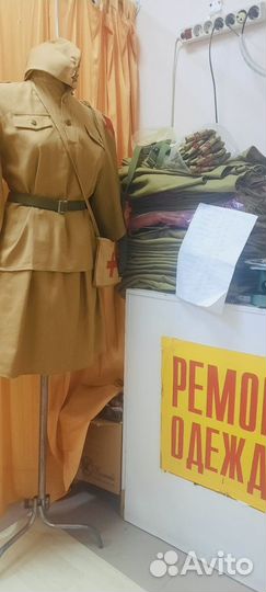 Военная форма 2 шт